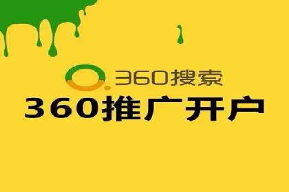 百度推广开户入门指南：如何进行账户设置